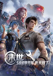 千与千寻 快播高清视频